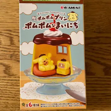 폼폼푸딩 폼폼 매일매일 2 숨바꼭질이야!