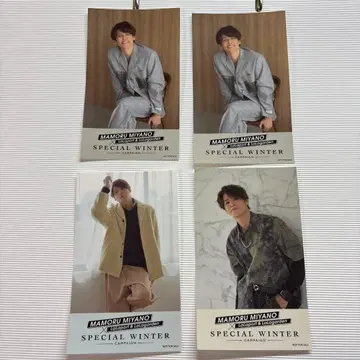 미야노 마모루 4장 세트 오리지널 스티커 전 종류