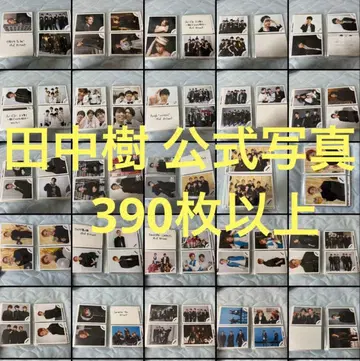 다나카 쥬리 공식 사진 390장 이상 묶음 판매