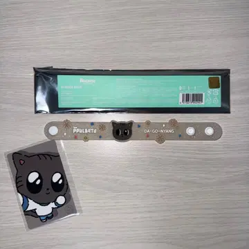 TXT DA-GO-NYANG 러버 밴드