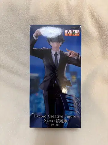 HUNTER HUNTER 클로로 루실풀 피규어