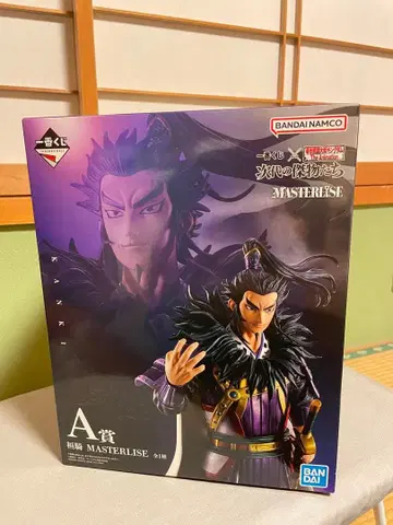 킹덤 제일복권 A상 환기