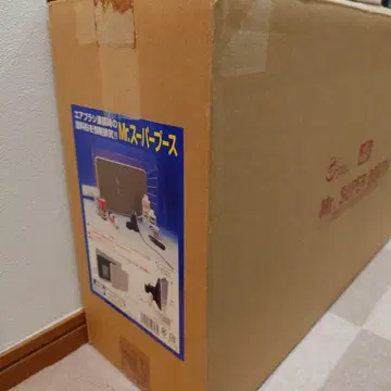 Mr. 슈퍼 부스 페인팅 부스 중고품 덤 포함