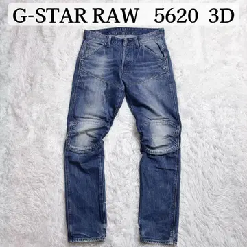 G-STAR RAW 5620 3D 테이퍼드 데님 W30 입체 재단