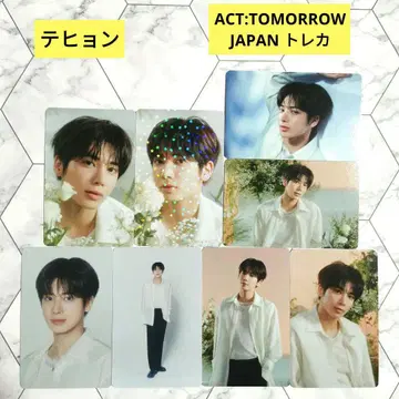 TXT ACT:TOMORROW JAPAN 트레이딩 카드 태현 8장