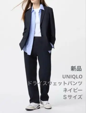 새상품 택 포함 UNIQLO 드라이 스웨트 팬츠 S 네이비