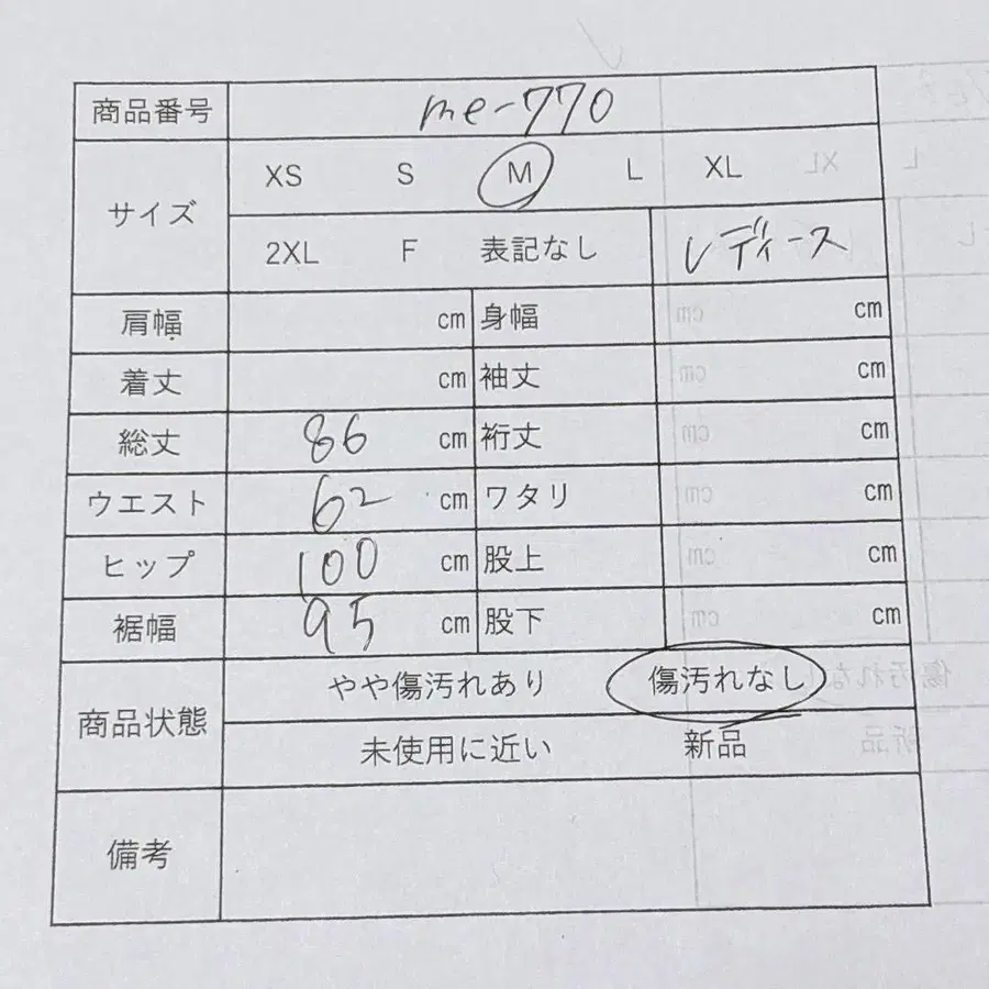 8번째 상품 이미지