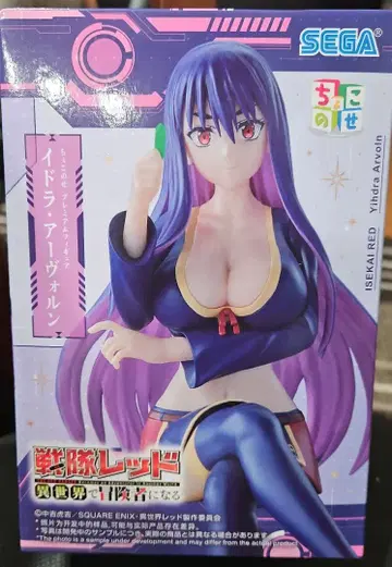 센타이 레드 이세계에서 모험자가 된다 이드라 아보룬 피규어