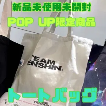 TEAM TENSHIN 토트백 미사용 새상품