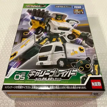 [미개봉 새상품] 칼리 브레이버