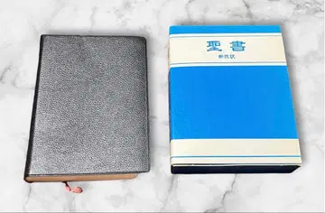 성경 신개역 지도 포함 생명의말씀사 2판 4쇄