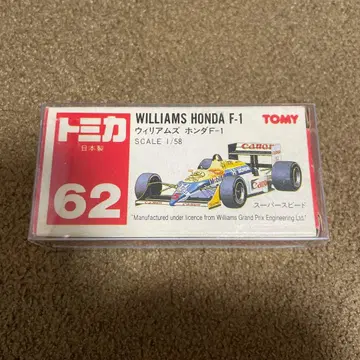 No.62 윌리엄스 혼다 F-1 빨간색 로고 일본제 절판 1대