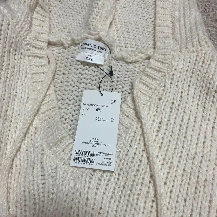 4번째 상품 이미지