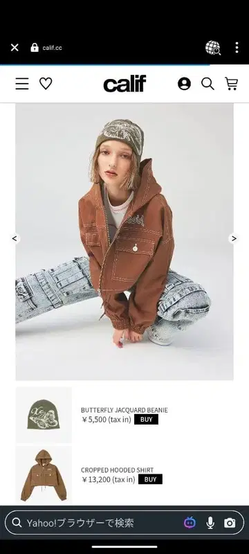 브라운 크롭 후디