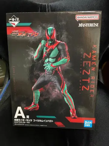 제일복권 가면라이더 젯츠 & 가면라이더 가브 A상 젯츠 피규어와 덤