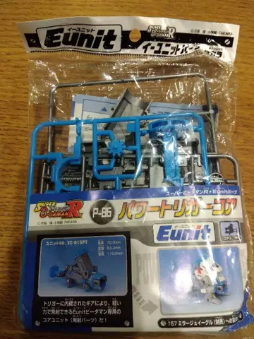 미개봉 새상품 슈퍼 비다맨 이 유닛 E-unit 파워 트리거 코어