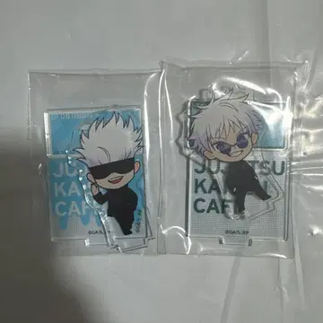 주술회전 고죠 사토루 카페 아크릴 스탠드