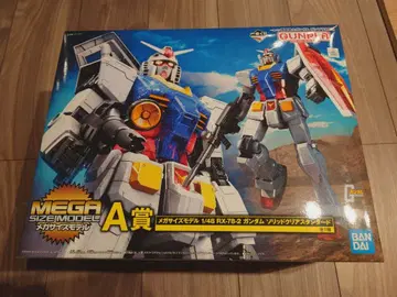 제일복권 기동전사 건담 건담 프라모델 2021 A상