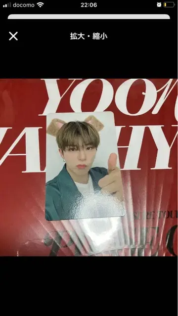 treasure 아사히 혜택 트레이딩 카드