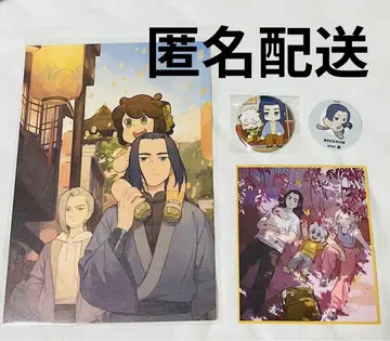 라오헤이전기 혜택 세트