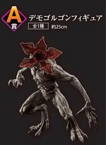 제일복권 스트레인저 싱스 미지의 세계 A상 데모고르곤 피규어
