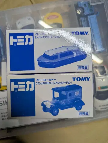 토미카 이토요카도 미니카 2종 세트