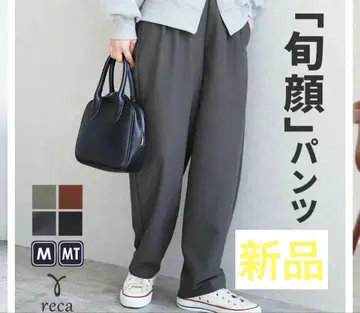새상품 reca 와이드 커브 팬츠