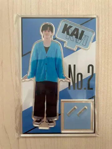 초특급 카이 신세계 아크릴 스탠드