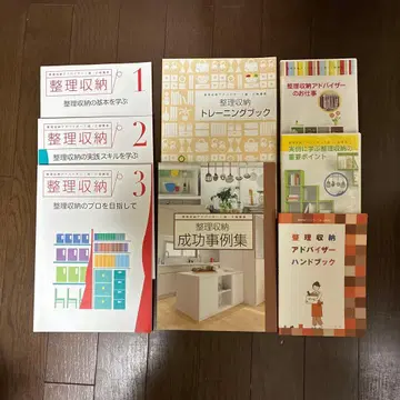 유캔 정리수납 어드바이저 8종 세트