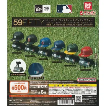 뉴에라 59FIFTY MLB 캡 피규어 오타니 쇼헤이 5종 세트
