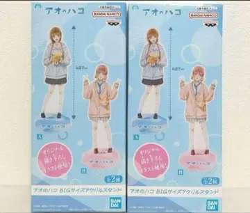 푸른상자 BIG 아크릴 스탠드 사슴노 치나츠 나비노 히나