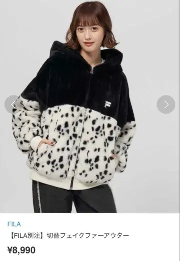 FILA 절개 인조 모피 아우터 라이트온