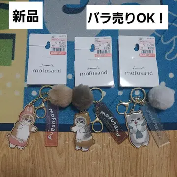 모프 샌드 냥팬츠 토끼 곰 백참 3종 세트