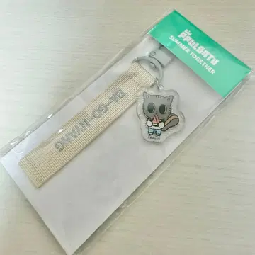 TXT POULBATU 택 키링 다고냥