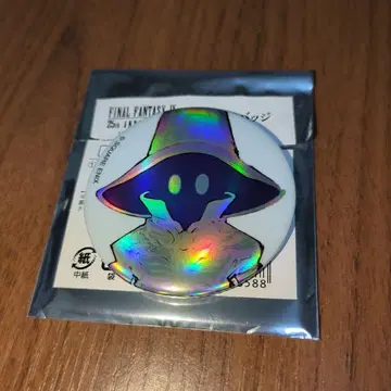 FF9 비비 변압기 캔뱃지