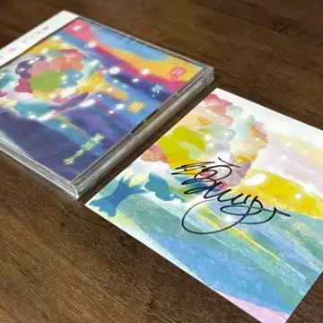 나츠카와 리미 친필 사인 미개봉 CD