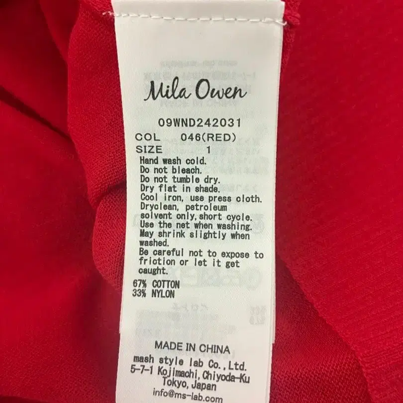 8번째 상품 이미지