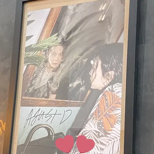 방탄 bts 슈가 윤기 싸인 포스터