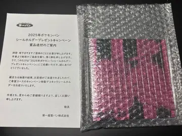 2025년 포켓몬빵 씰 홀더