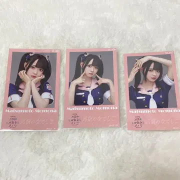 타카네노 나데시코 마츠모토 모모나 초대 투어 2023 미니 포토 3