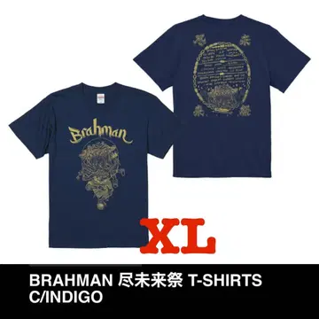 [ 새상품 ] BRAHMAN 진미래제 T셔츠 XL