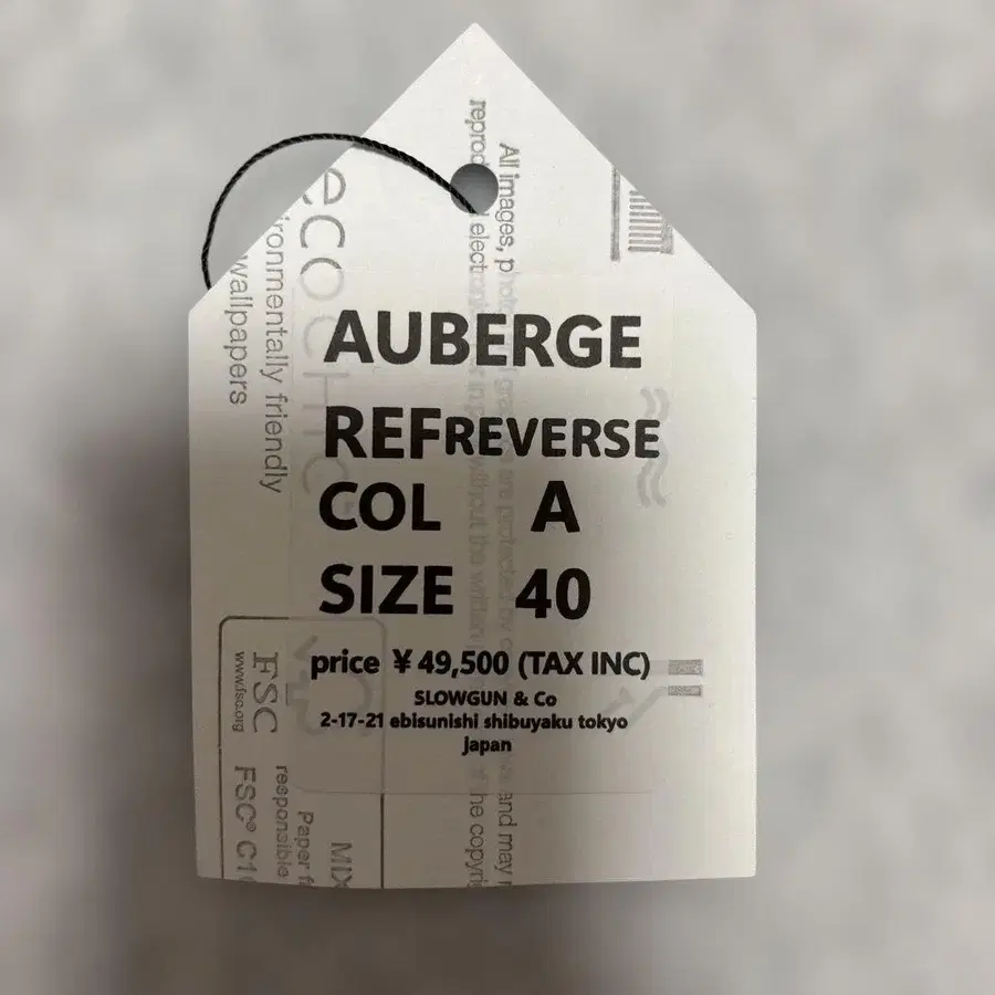 9번째 상품 이미지