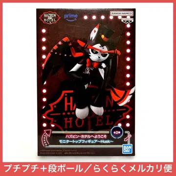 해즈빈 호텔에 오신 것을 환영합니다 모니터 탑 피규어 Husk