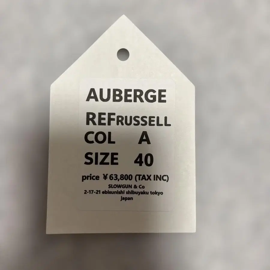 8번째 상품 이미지