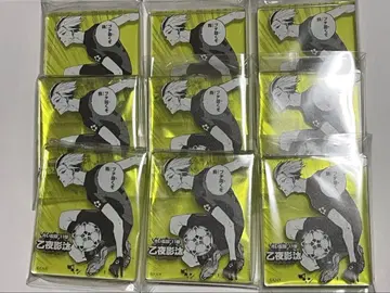 오토야 카게타 블루 록 전시회 아크릴 블록 오토야 카게타