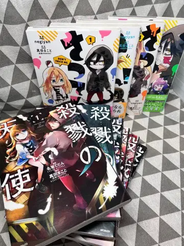 살육의 천사 1-6 살천! 1-4 코믹스 묶음 판매