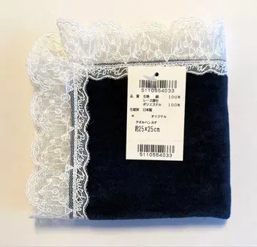 [ 미사용 새상품 ] 치카자와 레이스 타월 손수건 파울 클레 네이비