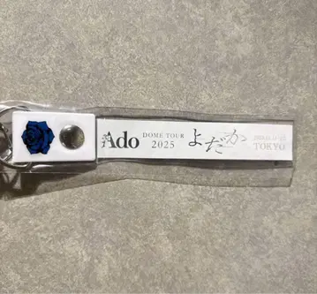 Ado 요다카 회장 한정판 은색 테이프 홀더 도쿄 미개봉 새상품