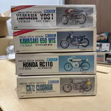 24 군제 하이테크 모델 yds1 cb72 rc110 w1s