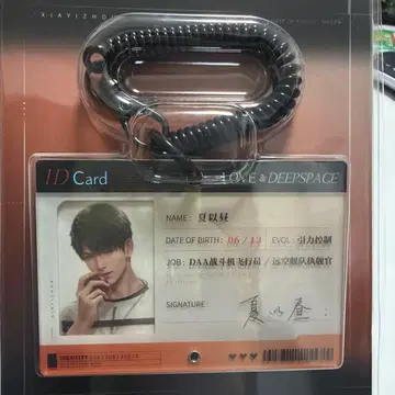 연애와 심연 마히루 아크릴 키링 빛과 그림자 상시 시리즈 공식 정품 1